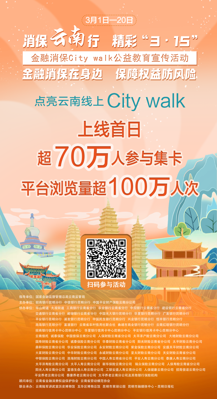 微信图片_20240302113057 微信图片_20240302113057