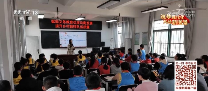 我从基层来 | 提升乡村教师队伍质量 当好乡村教育“第一责任人”