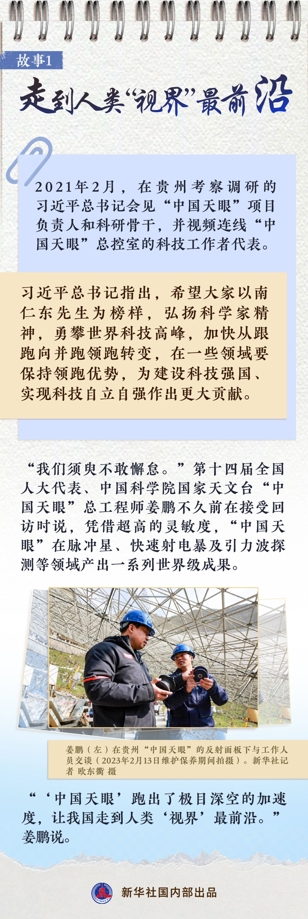 XxjdlsC007001_20240305_CBMFN0A009 XxjdlsC007001_20240305_CBMFN0A009