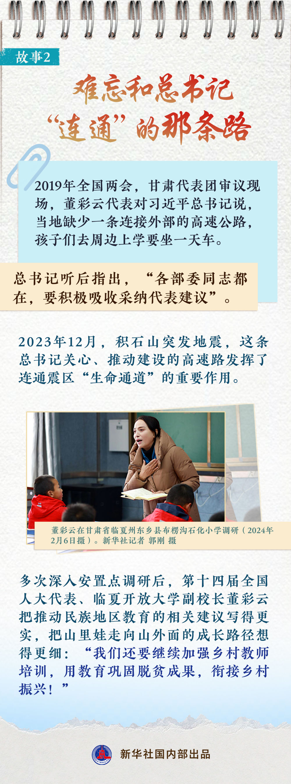 XxjdlsC007001_20240305_CBMFN0A008 XxjdlsC007001_20240305_CBMFN0A008