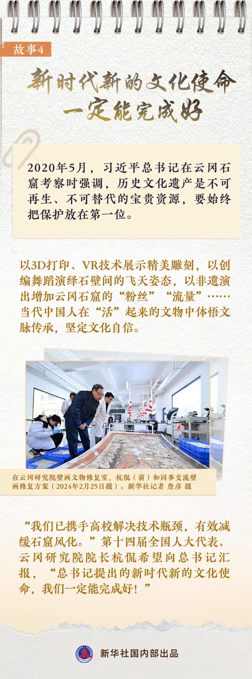 XxjdlsC007001_20240305_CBMFN0A003 XxjdlsC007001_20240305_CBMFN0A003