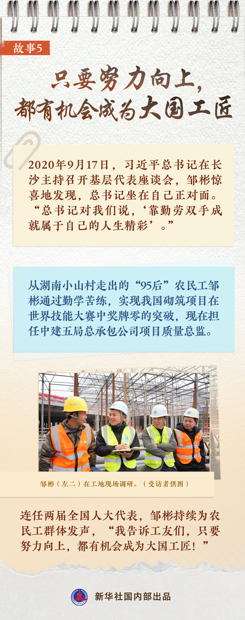 XxjdlsC007001_20240305_CBMFN0A001 XxjdlsC007001_20240305_CBMFN0A001