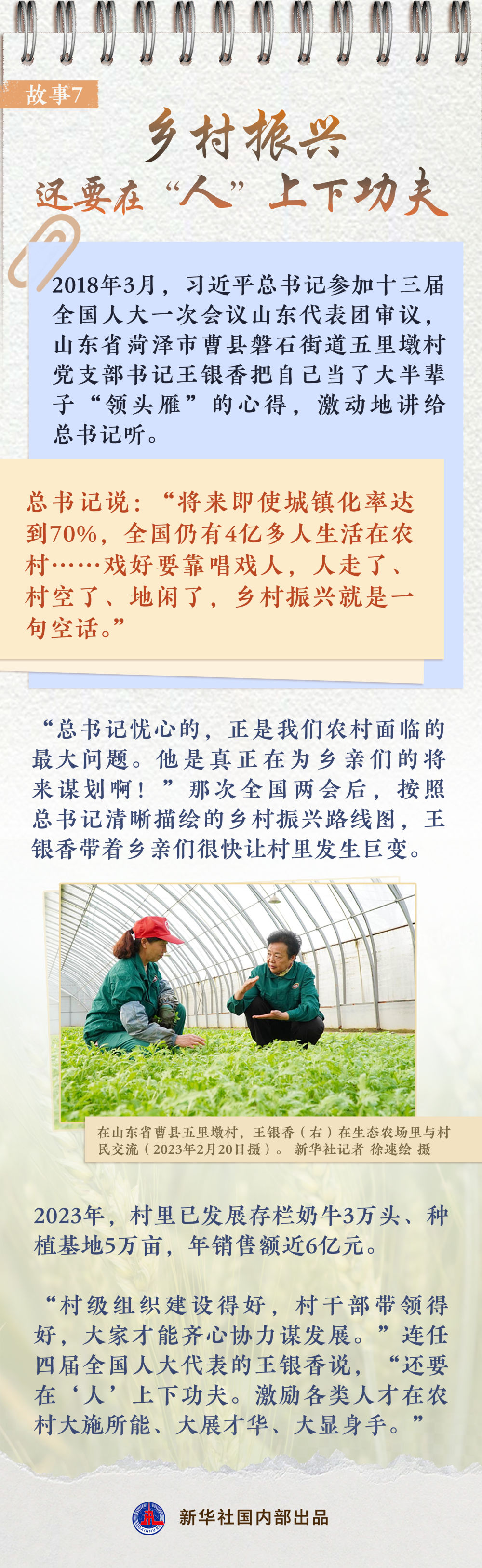 XxjdlsC007001_20240305_CBMFN0A004 XxjdlsC007001_20240305_CBMFN0A004