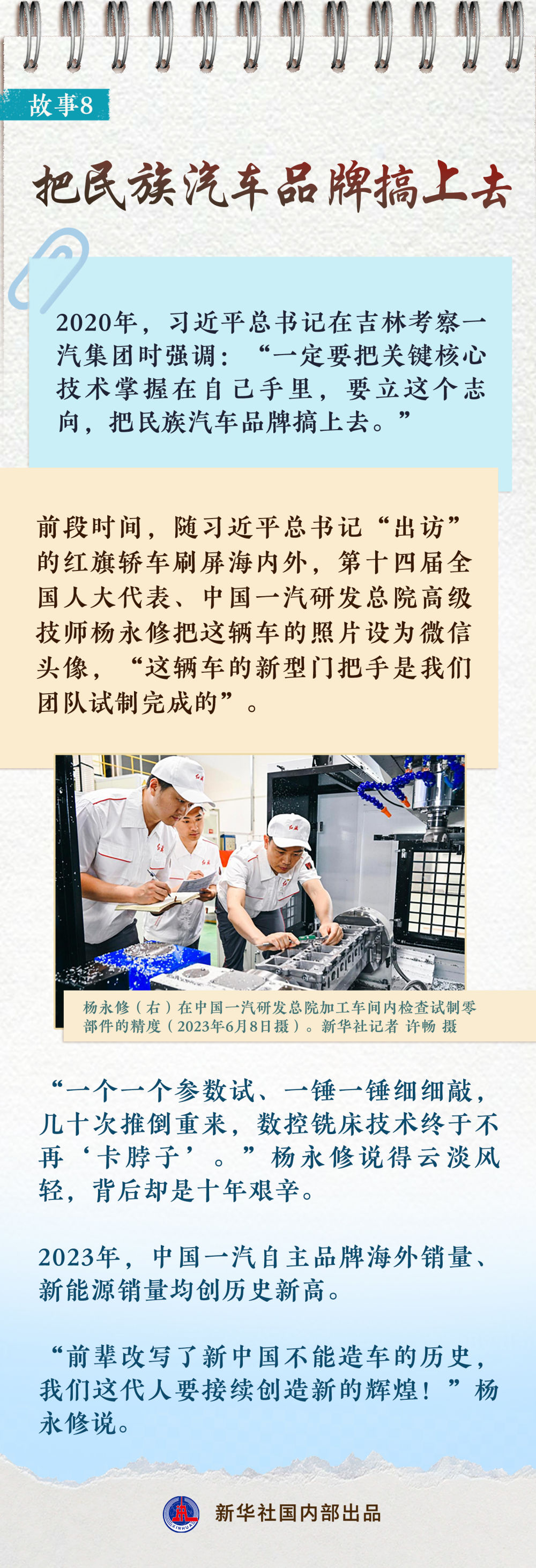 XxjdlsC007001_20240305_CBMFN0A005 XxjdlsC007001_20240305_CBMFN0A005