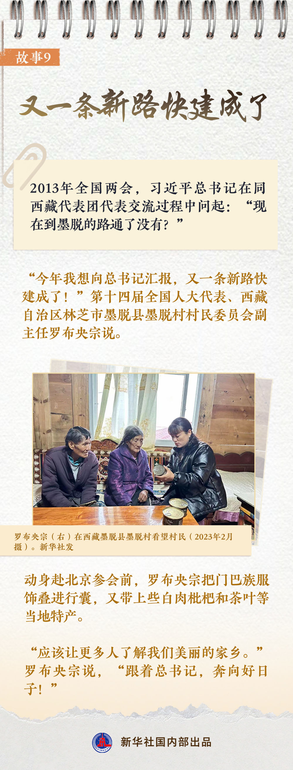 XxjdlsC007001_20240305_CBMFN0A007 XxjdlsC007001_20240305_CBMFN0A007