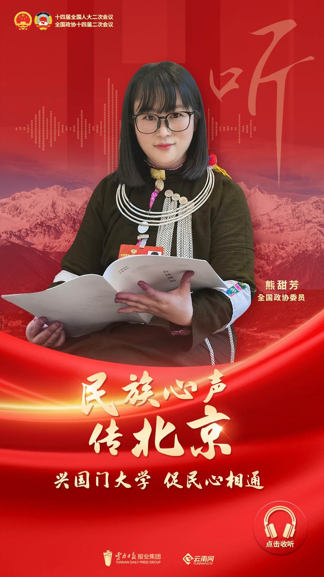 00306041369_11cc2271