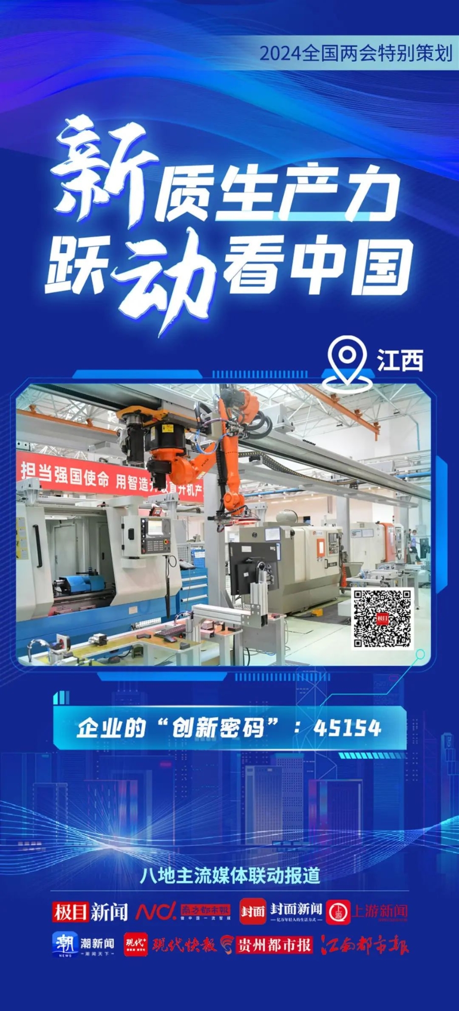 江西(1).jpg 图片