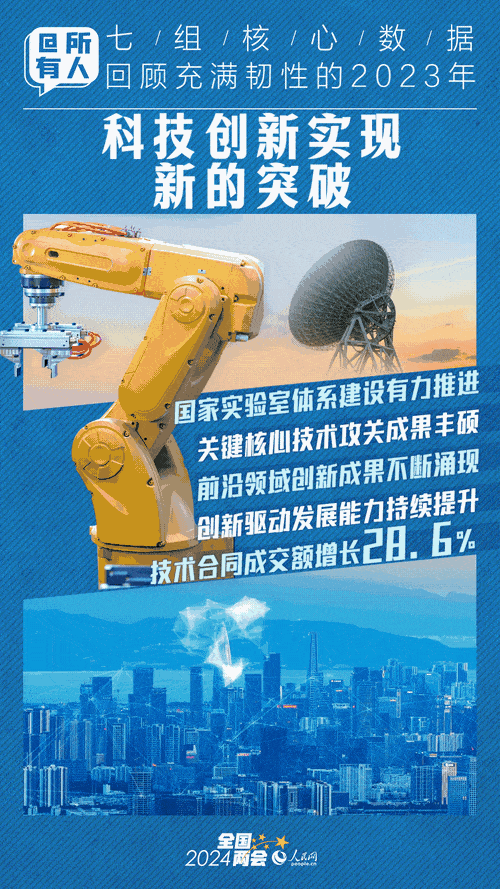 MAIN1709610288777V1NFBNCSWE