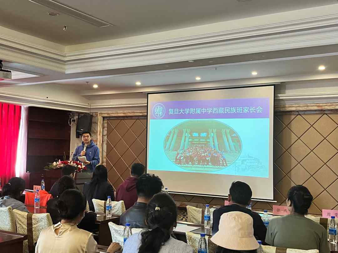 1709605309596321.jpg?x-oss-process=style/w10 民族办赴拉萨召开家长会.jpg?x-oss-process=style/w10