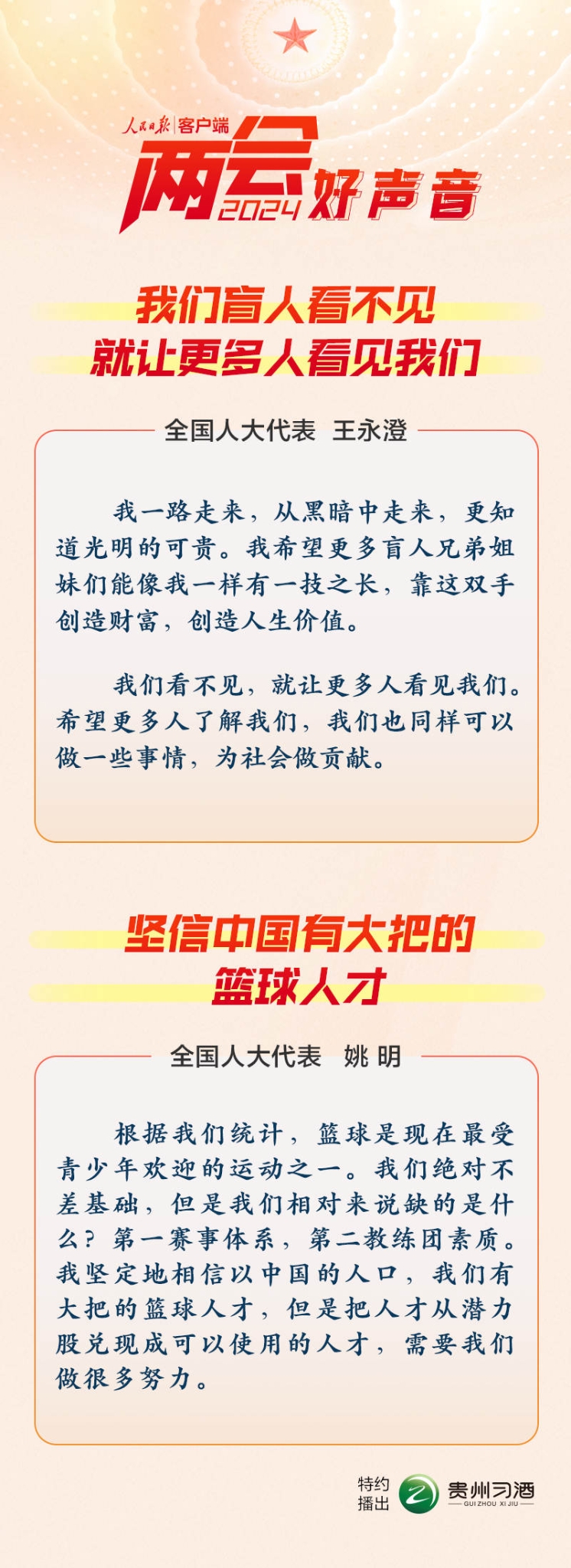 1709975433586214.jpg?x-oss-process=style/w10 1.jpg?x-oss-process=style/w10