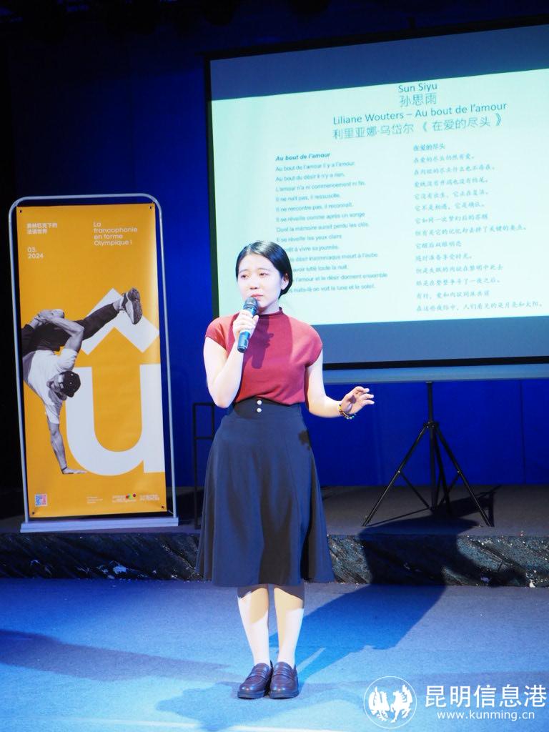 其中,云南大学外国语学院法语系学生孙思雨同学凭