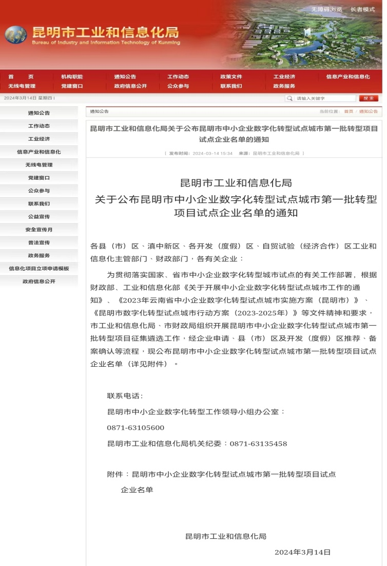 640_wx_fmt=png&wxfrom=5&wx_lazy=1&wx_co=1 640_wx_fmt=png&wxfrom=5&wx_lazy=1&wx_co=1