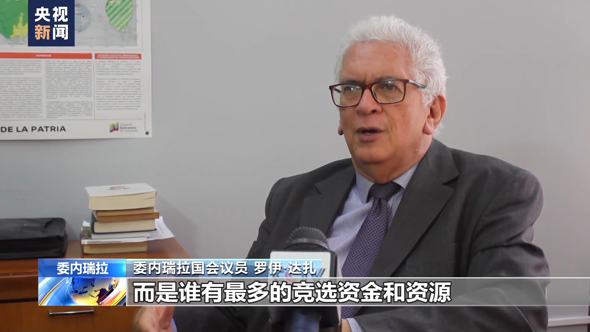 美国以民主为由威胁恢复对委内瑞拉制裁遭委舆论谴责