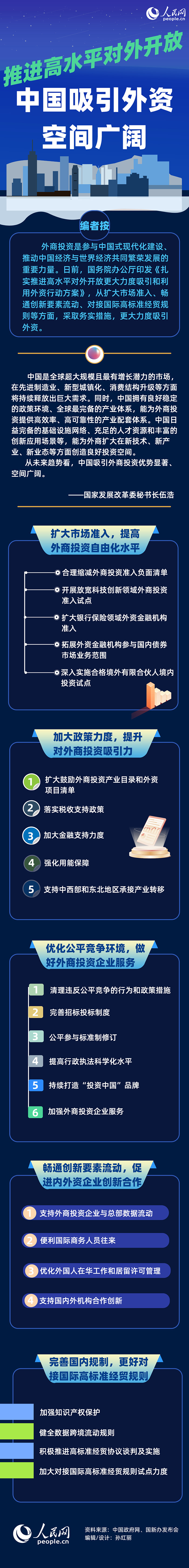 MAIN1710982648584TDYMFBEISY