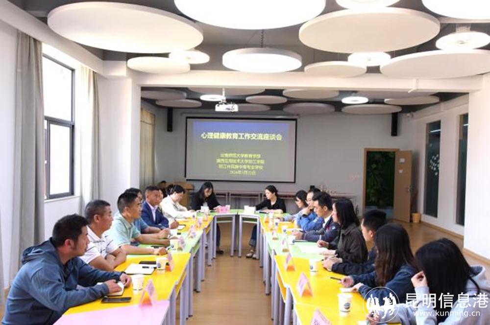 活动现场研讨会上,怒江职教中心校党委书记李叶宝向尹