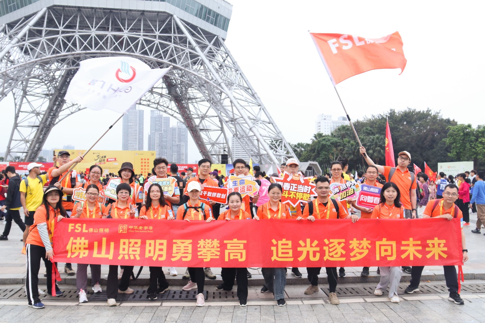 不负春光逐梦前行佛山照明刷屏佛山50公里徒步活动