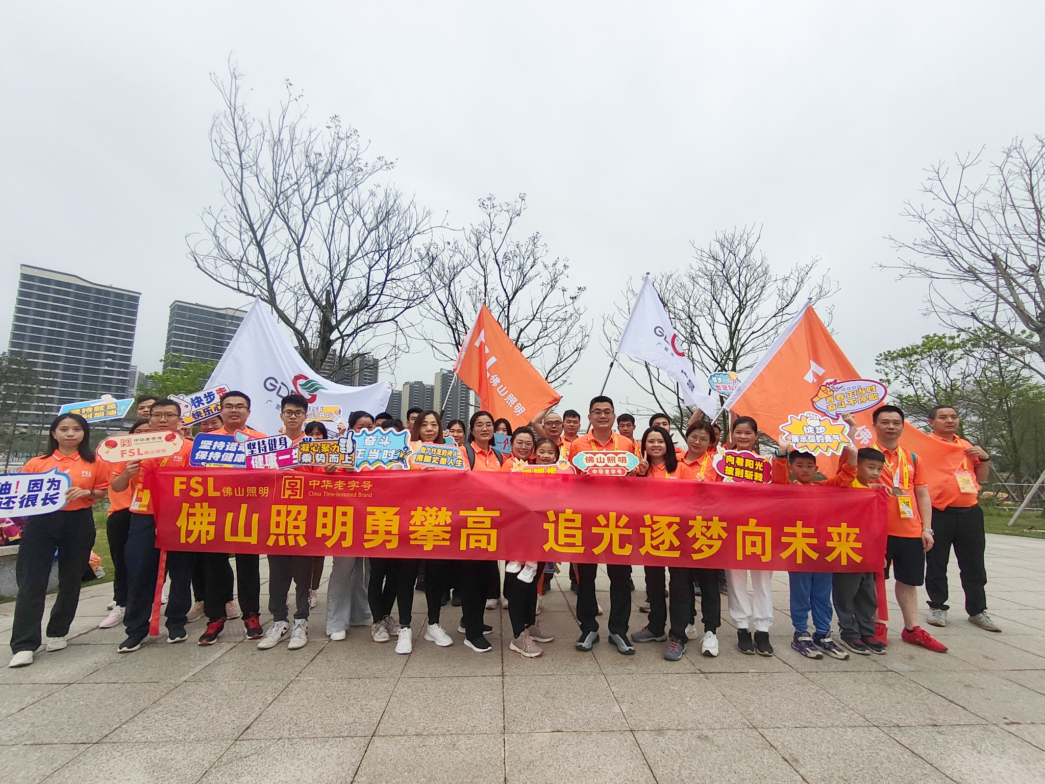 03高明徒步方阵