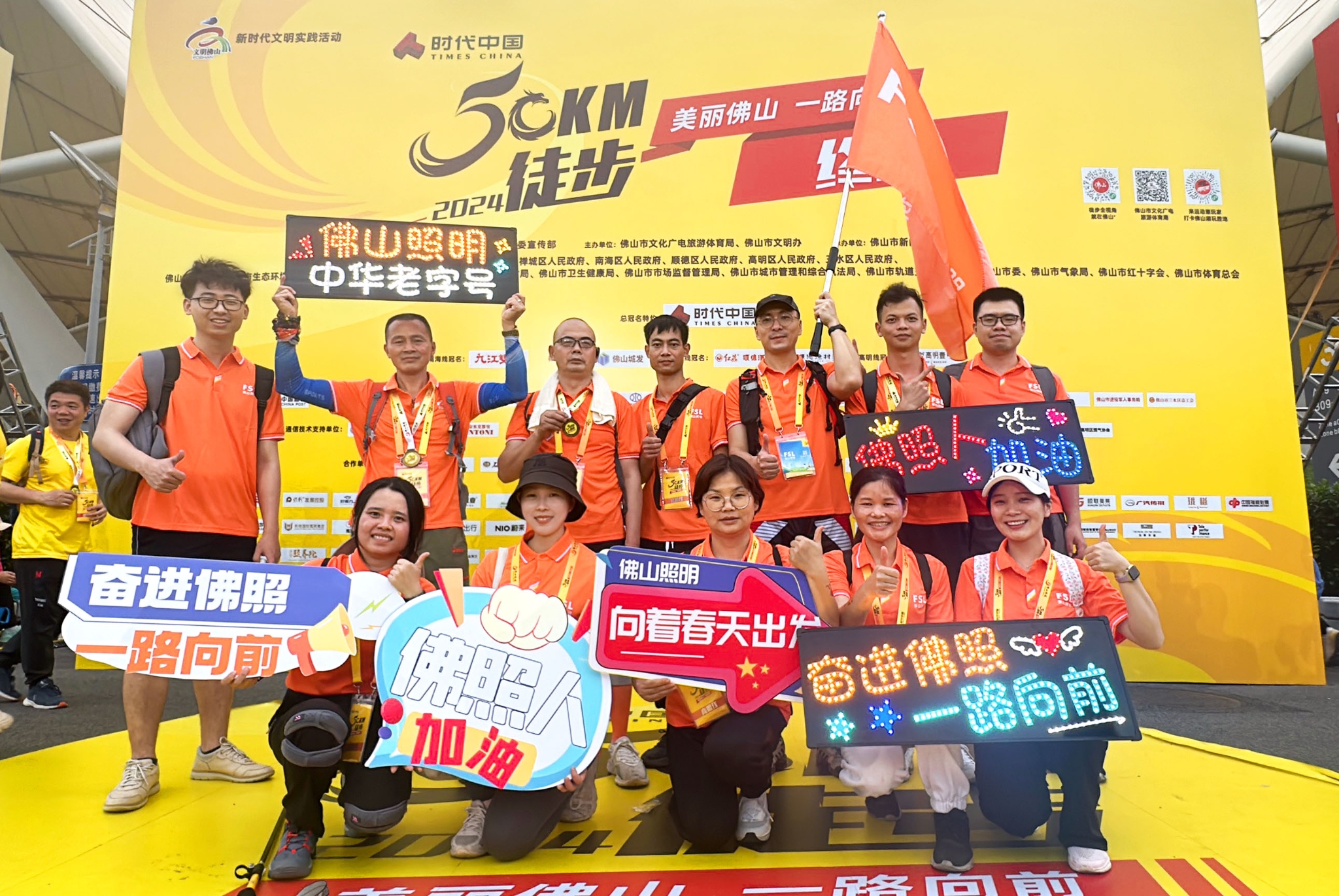 14先锋抵达终点