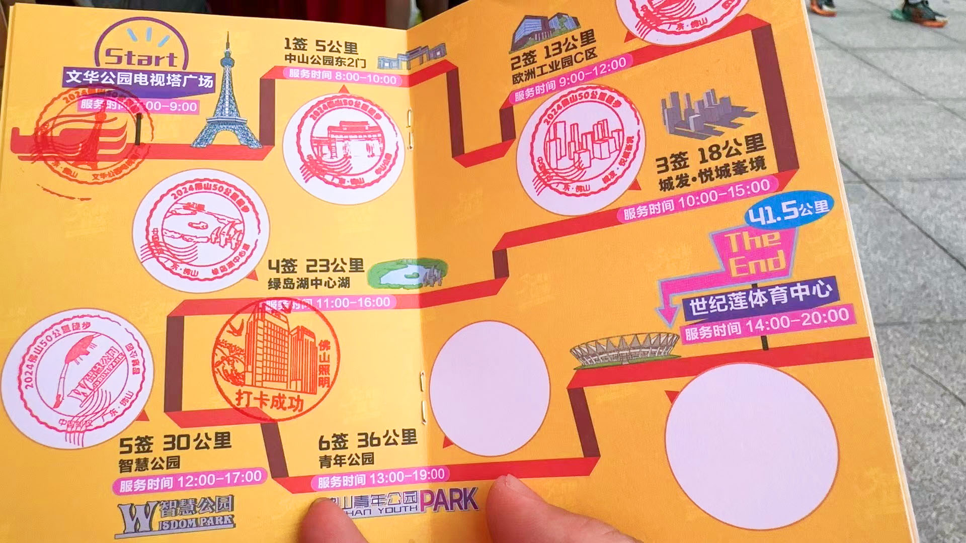 18佛照特色纪念章