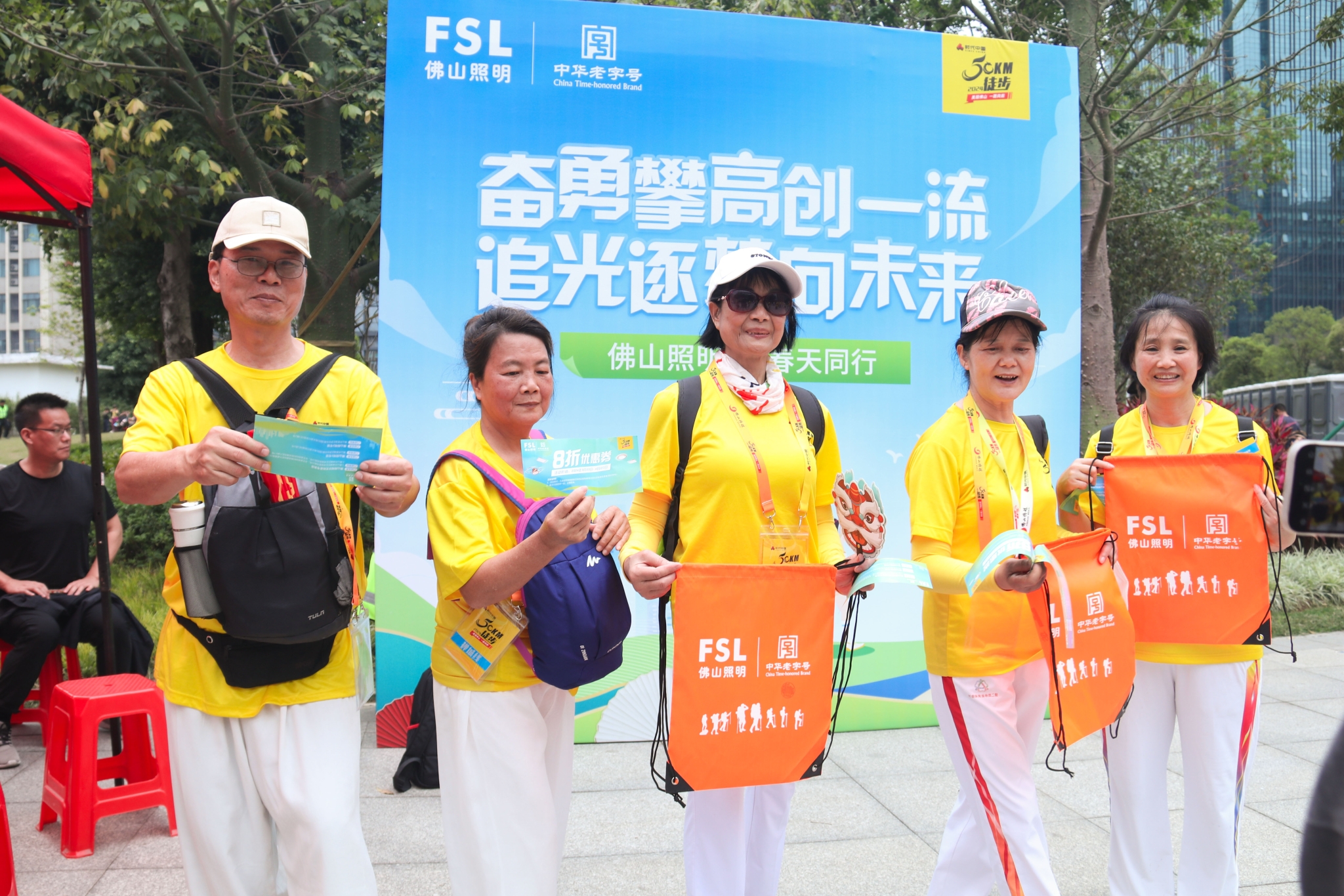 19市民展示佛照专属背包及优惠券