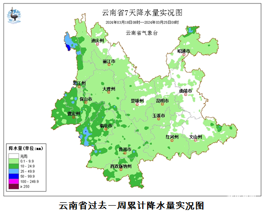 预计本周,云南省无大范围强降雨天气过程,西部和东部地区多分散性阵雨