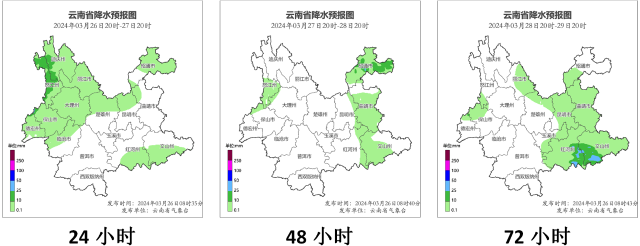 天气预报