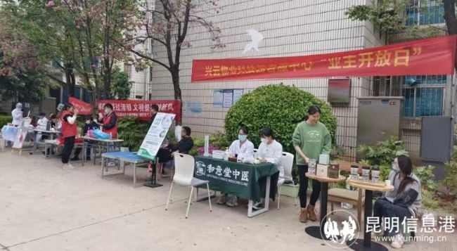 微信图片_20240329183205