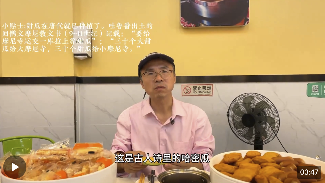 张良仁他的视频既有历史的悠久感又充满了生活的烟火气凭借这一"独门