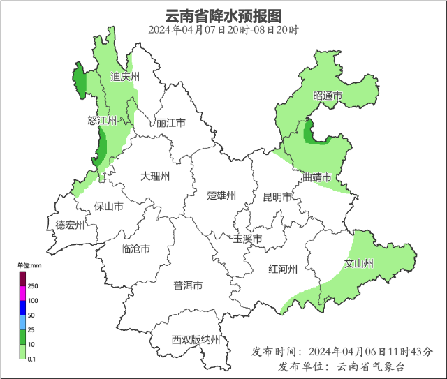 清明假期步入尾声 大风已成云南天气6.png