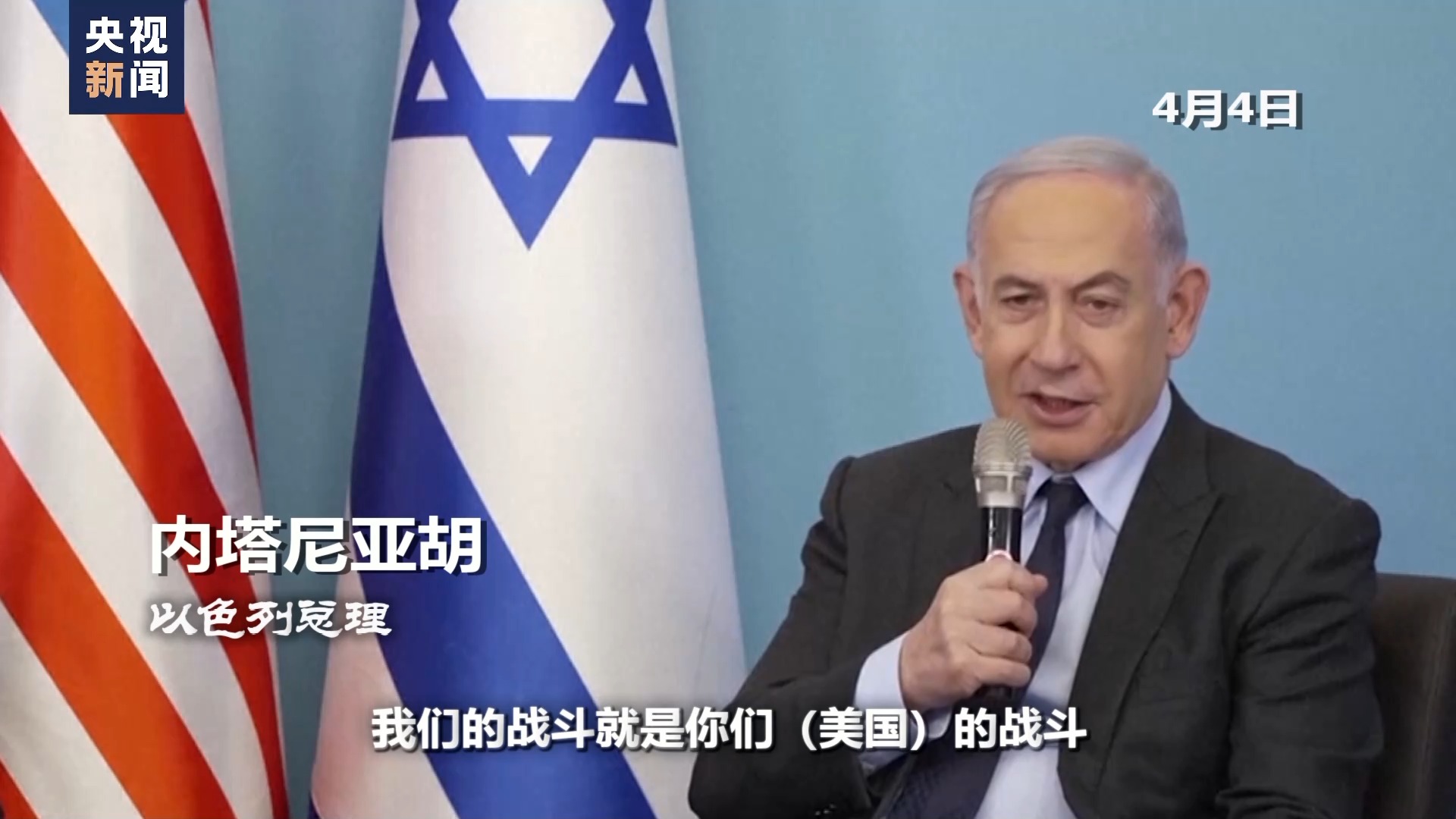 世界周刊丨中东局势走向"危险区域"_昆明信息港