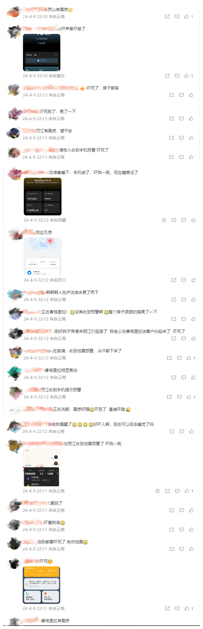 微信图片_20240409221733_副本.png