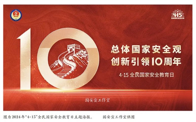 微信图片_20240415140556 微信图片_20240415140556