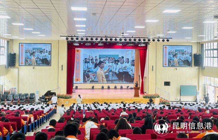 记者段佳琪4月20日,昆明市第三中学呈贡学校(呈贡一中)拉开了2024年