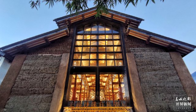 剑川沙溪先锋书店 刘雅婷 摄(13953971)-20220613135947.jpg