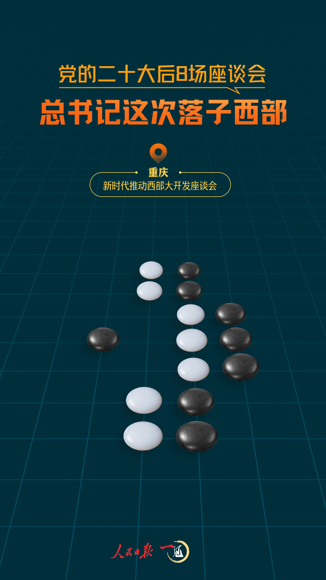 1713945629831217.jpg?x-oss-process=style/w10 一见 海报.jpg?x-oss-process=style/w10