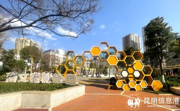 "童"享未来 西山区打造云南省首批儿童友好公园矩阵