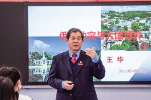 王华在为学生讲授“形势与政策”课 昆明理工大网站供图 王华在为学生讲授“形势与政策”课 昆明理工大网站供图