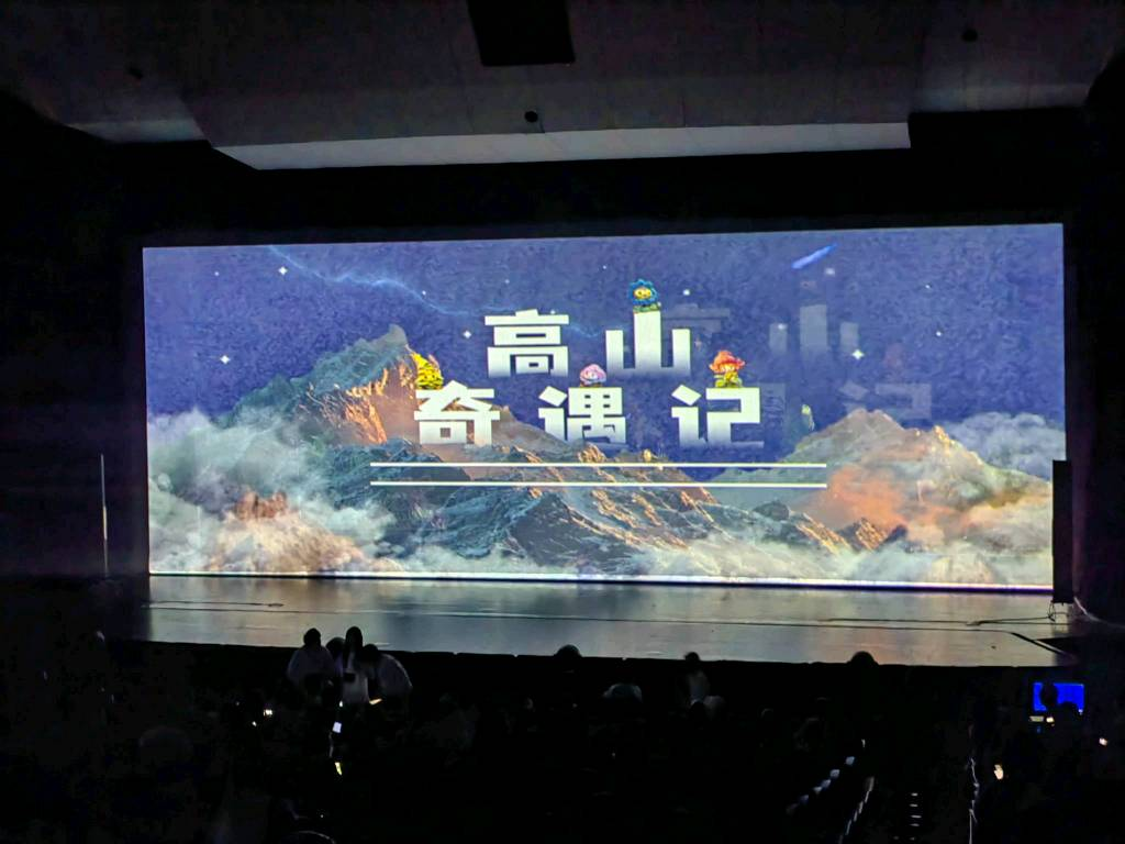图片 2 图片 2