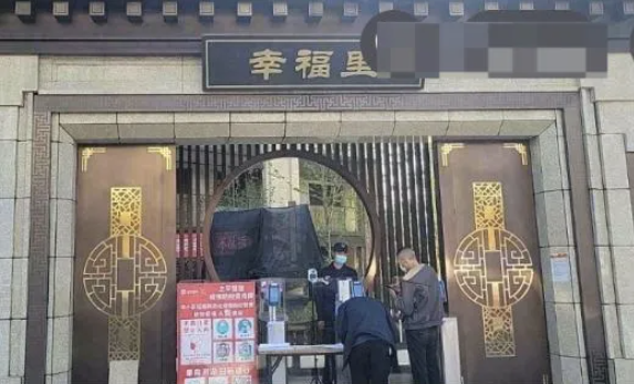 QQ截图20240507153317 QQ截图20240507153317