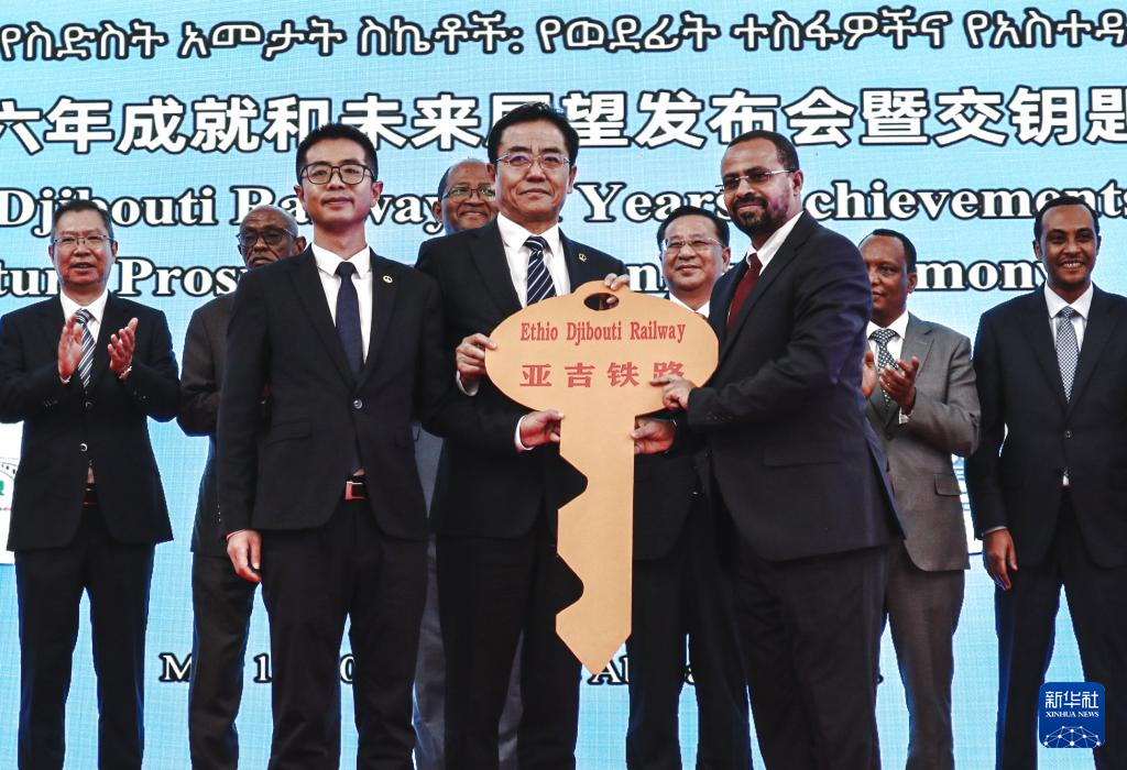 2024年5月10日,在埃塞俄比亚首都亚的斯亚贝巴拉布火车站,亚吉铁路