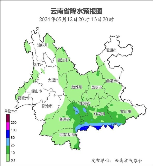 具体天气预报云南省南部,东部部分地区持续降雨,需关注局地强降水可能