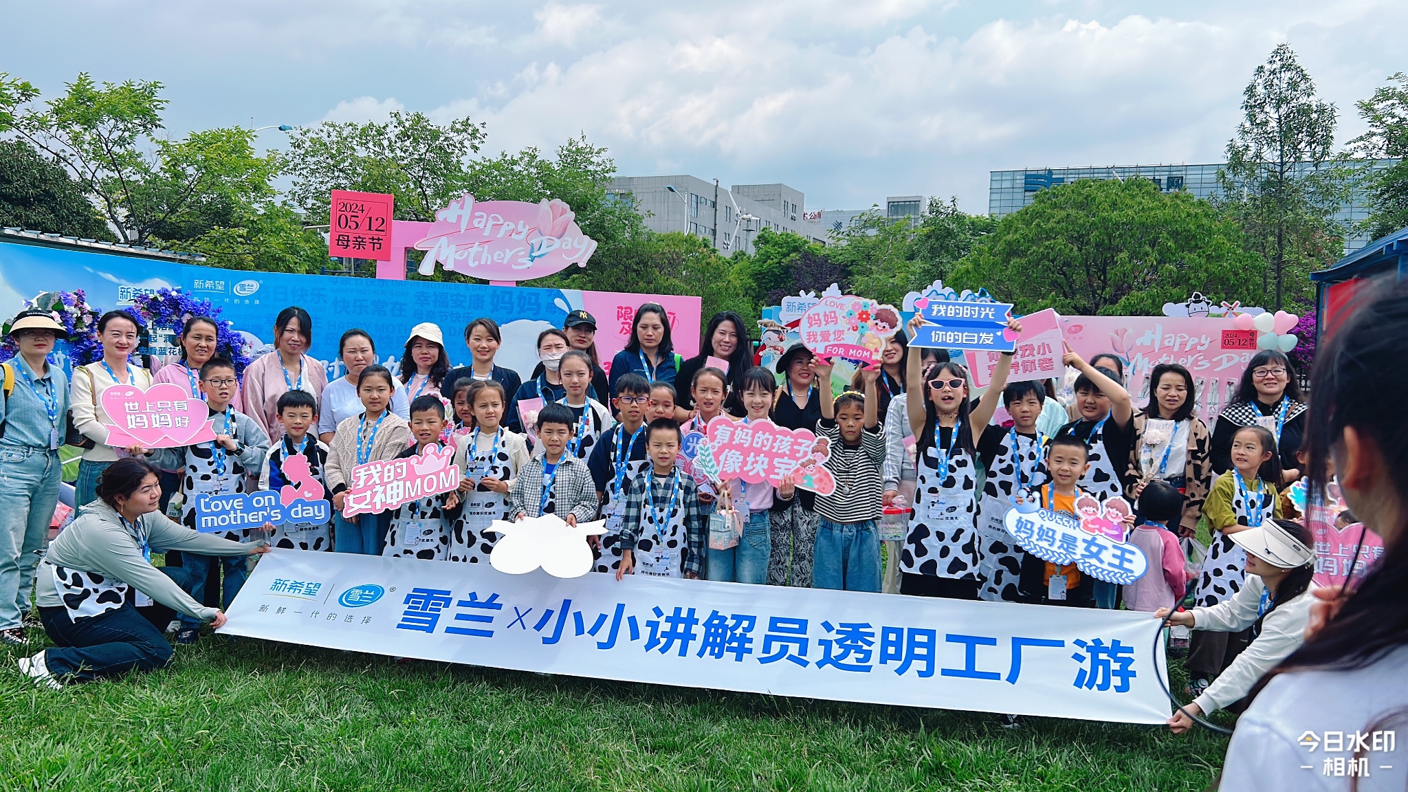 微信图片_20240513214451 微信图片_20240513214451