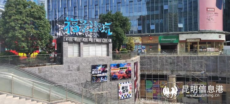 厚积,只为薄发!首艘沉浸式体验数字智慧商业"巨舰"抢滩昆明