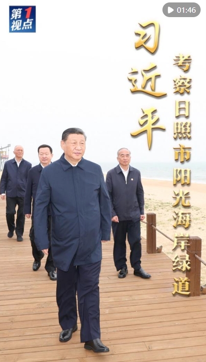 微信截图_20240524113838