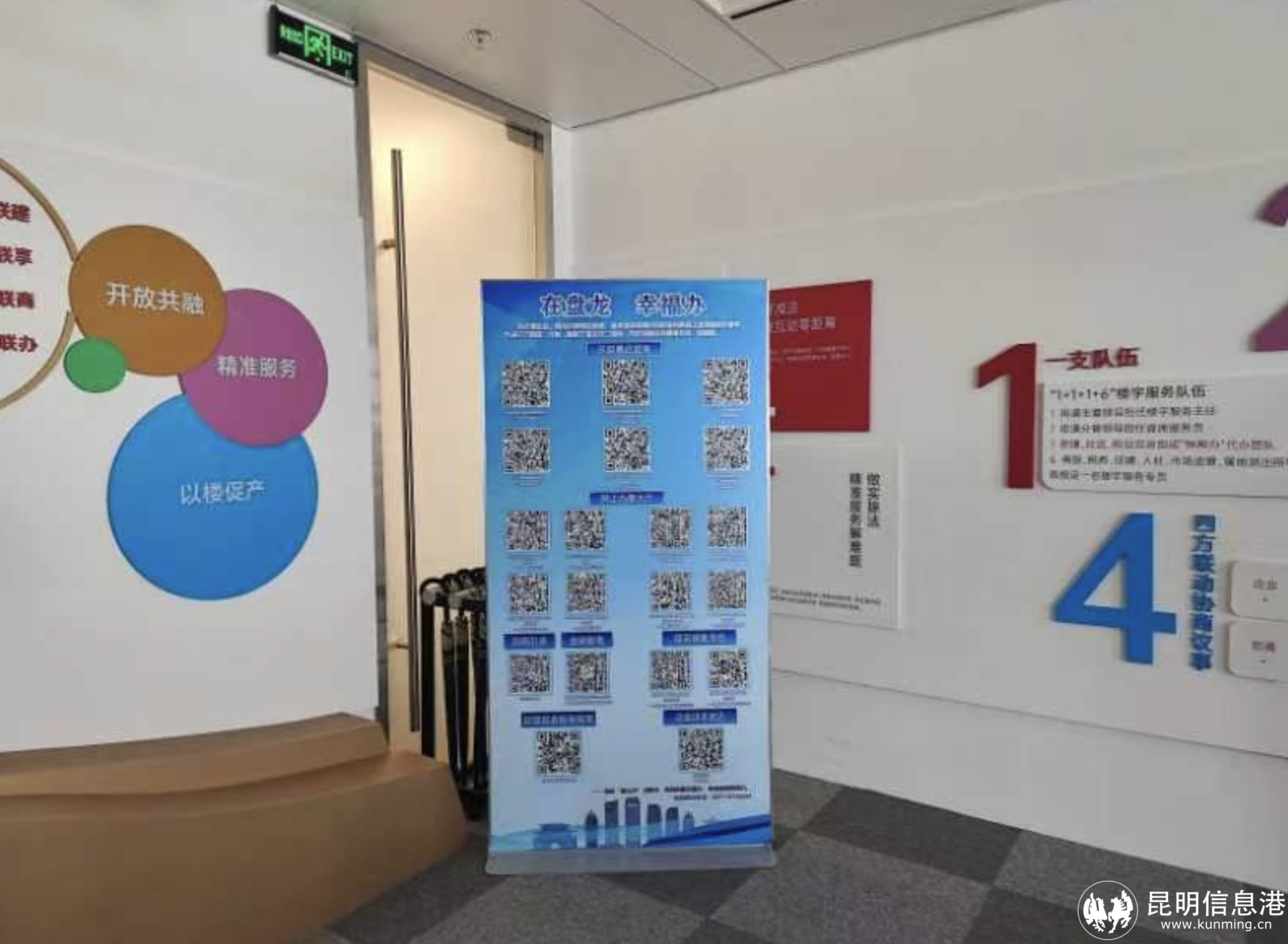 WX20240525-151643@2x WX20240525-151643@2x