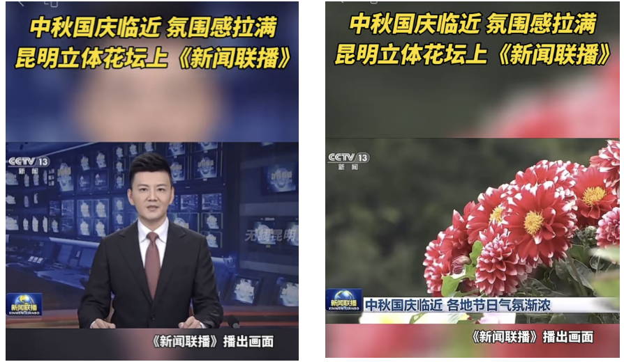 昆明市融媒体中心社会责任报告(2023年度)