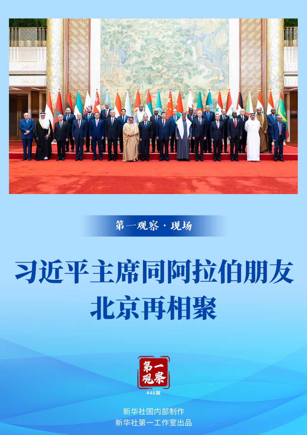 XxjdzbC007003_20240531_CBMFN0A002 XxjdzbC007003_20240531_CBMFN0A002