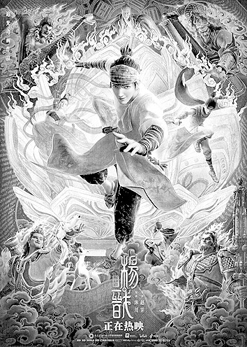 中国动画电影潜力无限 中国动画电影潜力无限