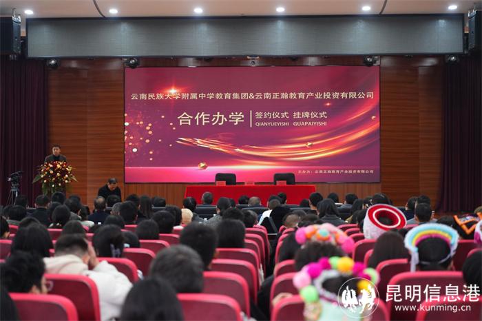 正瀚教育产业投资有限公司董事长王立举发言