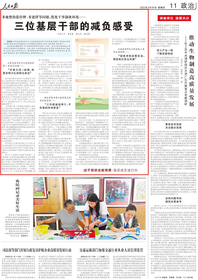 1718841381645001 1718841381645001